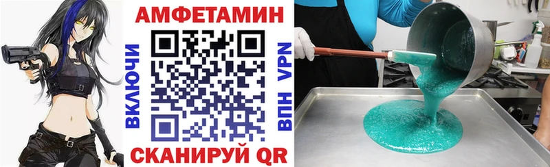 Amphetamine Premium  Сухиничи 