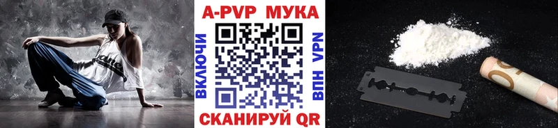 Alpha PVP Crystall  цена   МЕГА ссылка  Сухиничи 