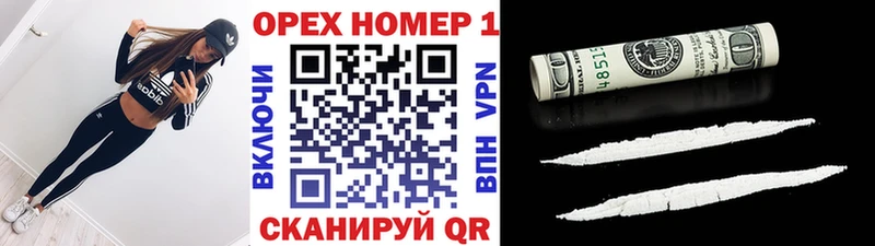Кокаин 97%  дарнет шоп  Сухиничи 