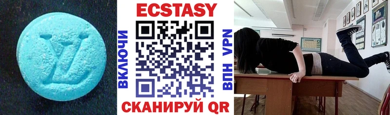 купить   Сухиничи  Ecstasy 99% 