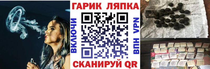 Гашиш VHQ  где продают   блэк спрут сайт  Сухиничи 
