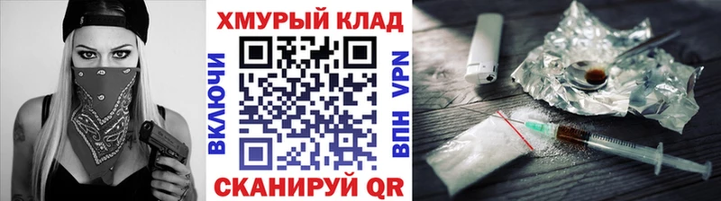 МЕГА зеркало  даркнет Telegram  ГЕРОИН VHQ  Сухиничи 