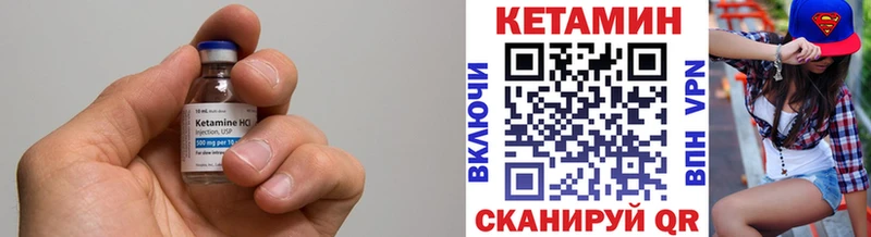 КЕТАМИН ketamine  наркотики  Сухиничи 