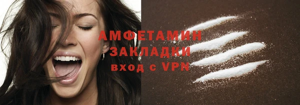 дживик Армянск