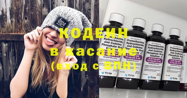 дживик Армянск