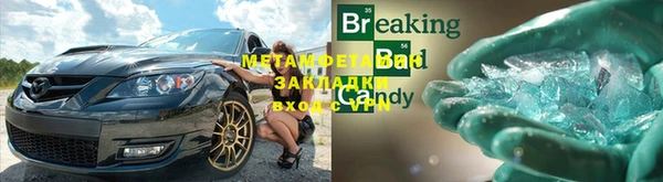 дживик Армянск