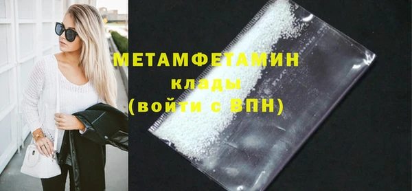марихуана Арсеньев