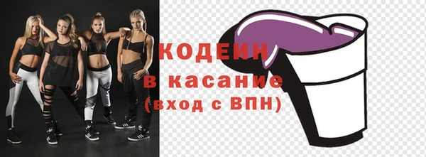 ALPHA-PVP Аркадак