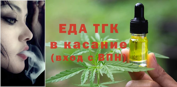 ALPHA-PVP Аркадак
