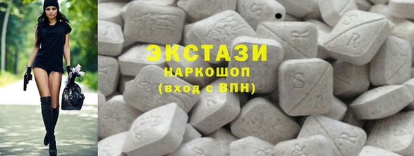 дживик Армянск