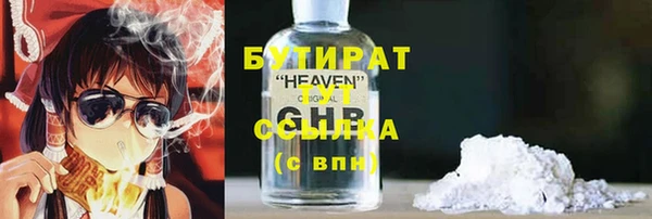 ALPHA-PVP Аркадак