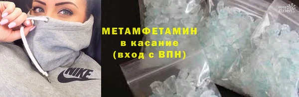 марихуана Арсеньев