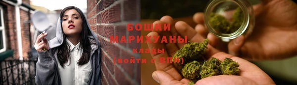 марихуана Арсеньев