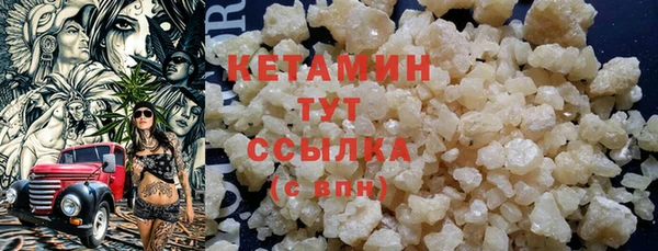 марихуана Арсеньев