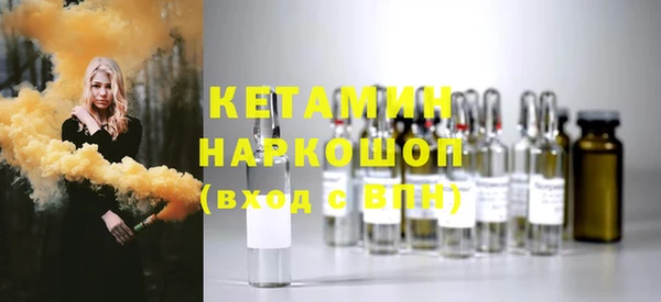 сатива Навашино