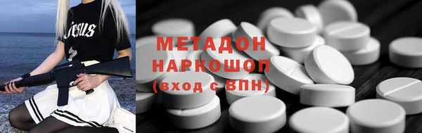 дживик Армянск