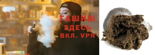 ALPHA-PVP Аркадак