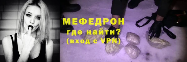 ALPHA-PVP Аркадак