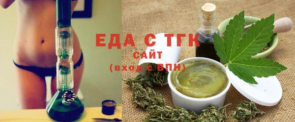 марихуана Арсеньев