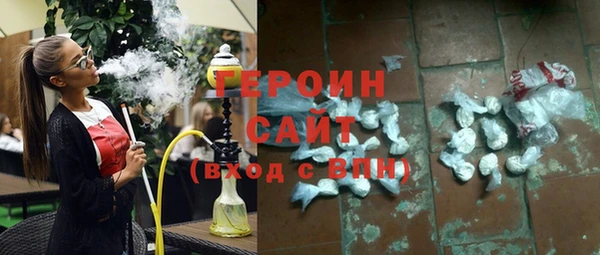 марихуана Арсеньев