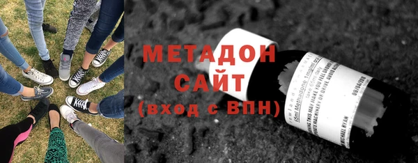 марихуана Арсеньев