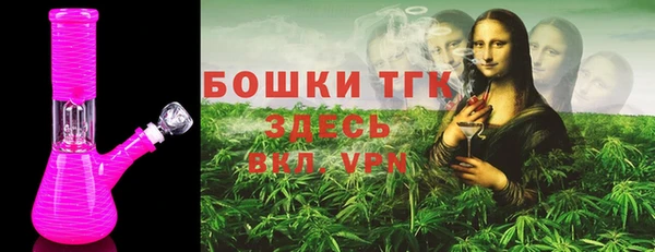 марихуана Арсеньев