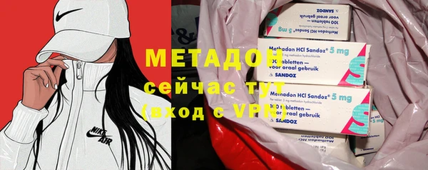 кокаин VHQ Надым