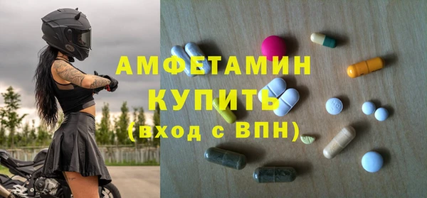 дживик Армянск