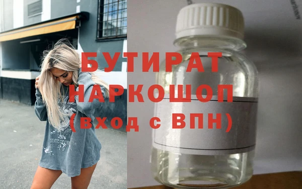 марихуана Арсеньев