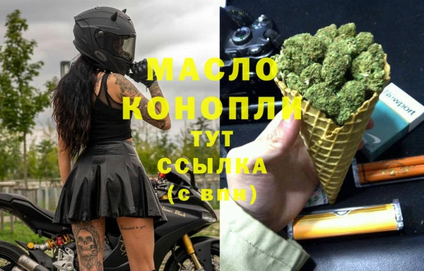 марихуана Арсеньев