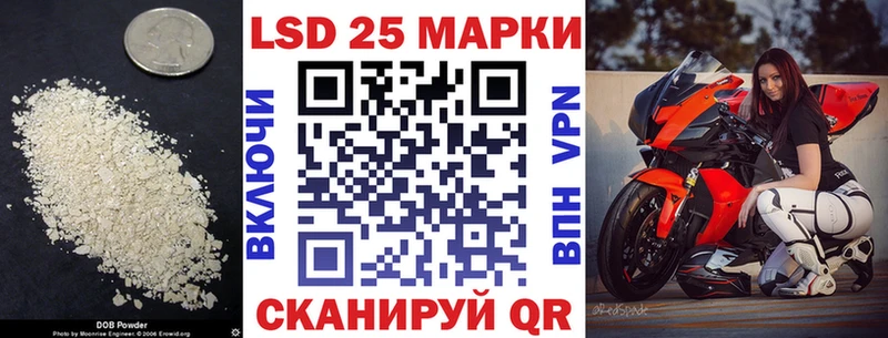 LSD-25 экстази кислота  omg зеркало  Сухиничи 