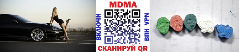 MDMA кристаллы площадка клад Сухиничи