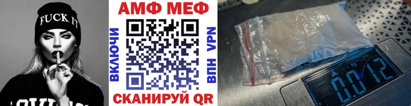 закладки  blacksprut вход  Первитин Methamphetamine  Сухиничи 