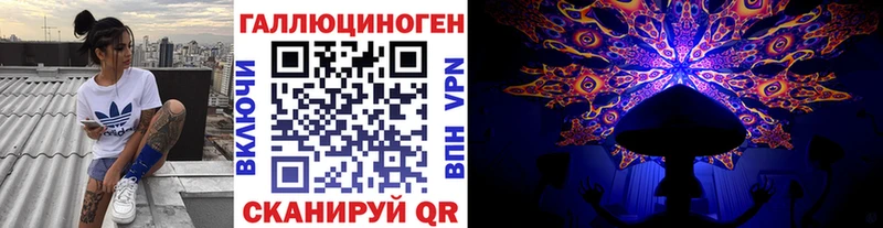 Галлюциногенные грибы мицелий Сухиничи